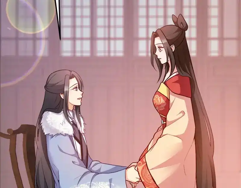 《读心狂妃倾天下》第91话：慢性中毒 第82页