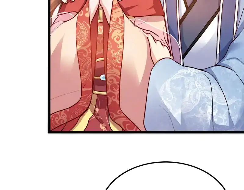 《读心狂妃倾天下》第91话：慢性中毒 第58页