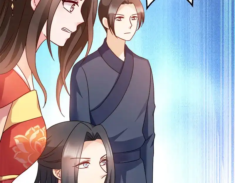 《读心狂妃倾天下》第92话：无凭无据的指责 第12页