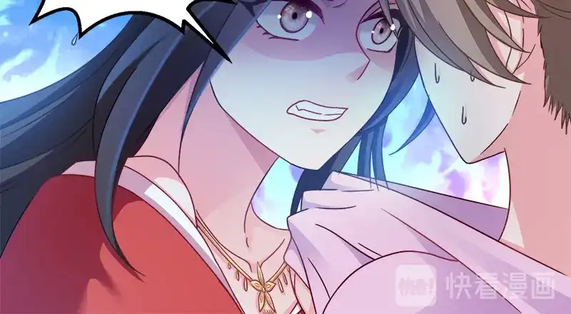 《读心狂妃倾天下》第92话：无凭无据的指责 第44页