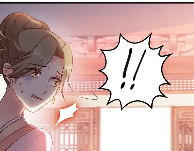 《读心狂妃倾天下》第92话：无凭无据的指责 第67页