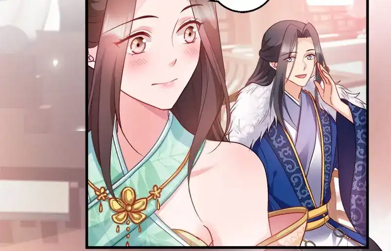 《读心狂妃倾天下》第93话：两本名单 第73页