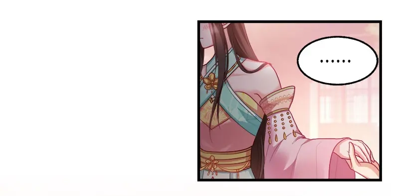《读心狂妃倾天下》第93话：两本名单 第68页