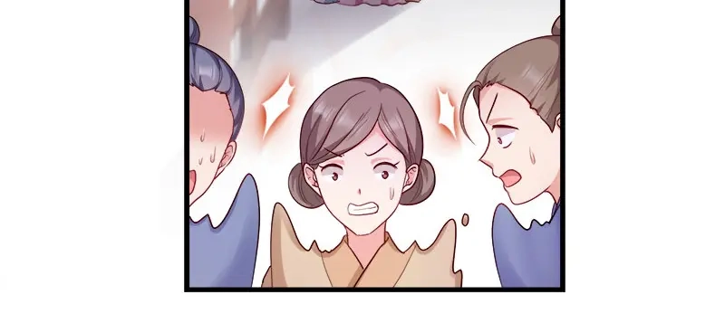 《读心狂妃倾天下》第93话：两本名单 第37页