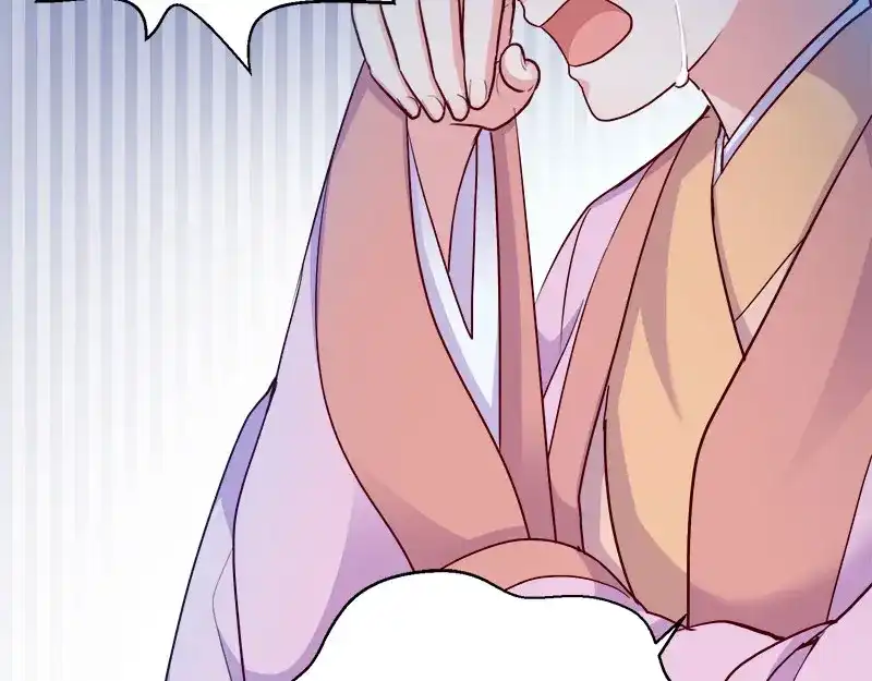 《读心狂妃倾天下》第93话：两本名单 第12页