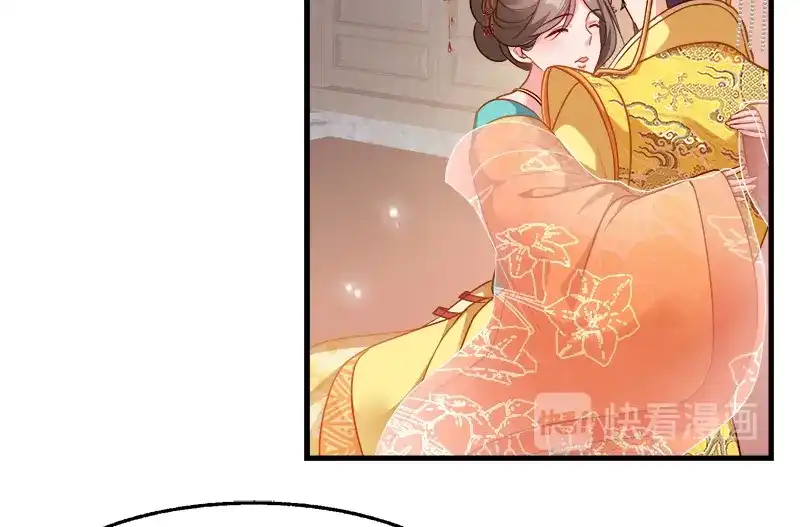 《读心狂妃倾天下》第94话：诸国大会 第54页