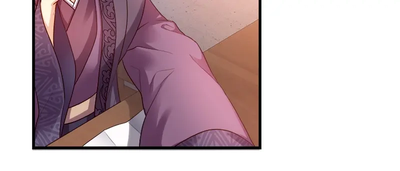 《读心狂妃倾天下》第94话：诸国大会 第31页
