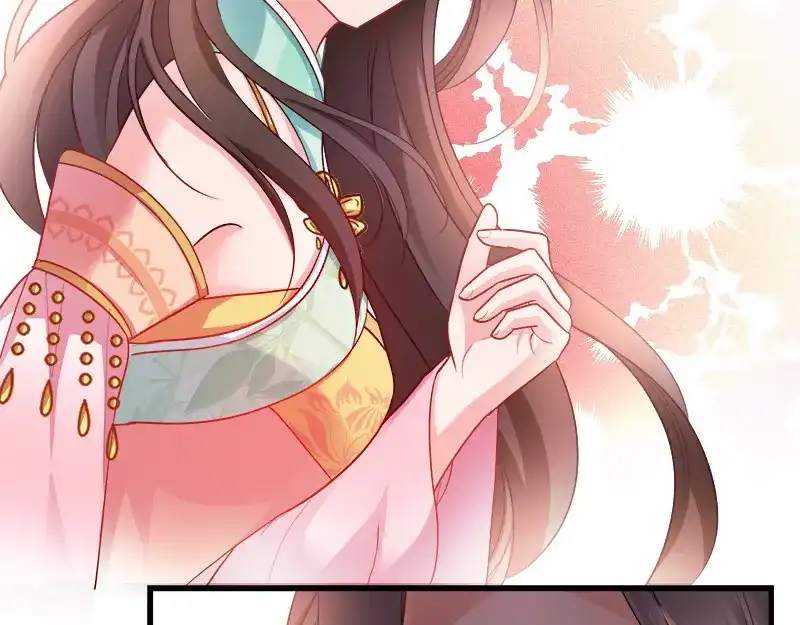 《读心狂妃倾天下》第94话：诸国大会 第68页