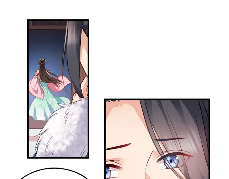 《读心狂妃倾天下》第94话：诸国大会 第26页