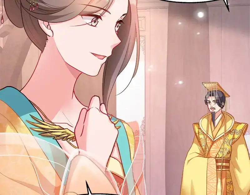 《读心狂妃倾天下》第94话：诸国大会 第42页