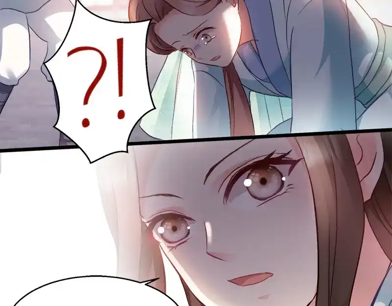 《读心狂妃倾天下》第95话：首富大少爷？ 第63页