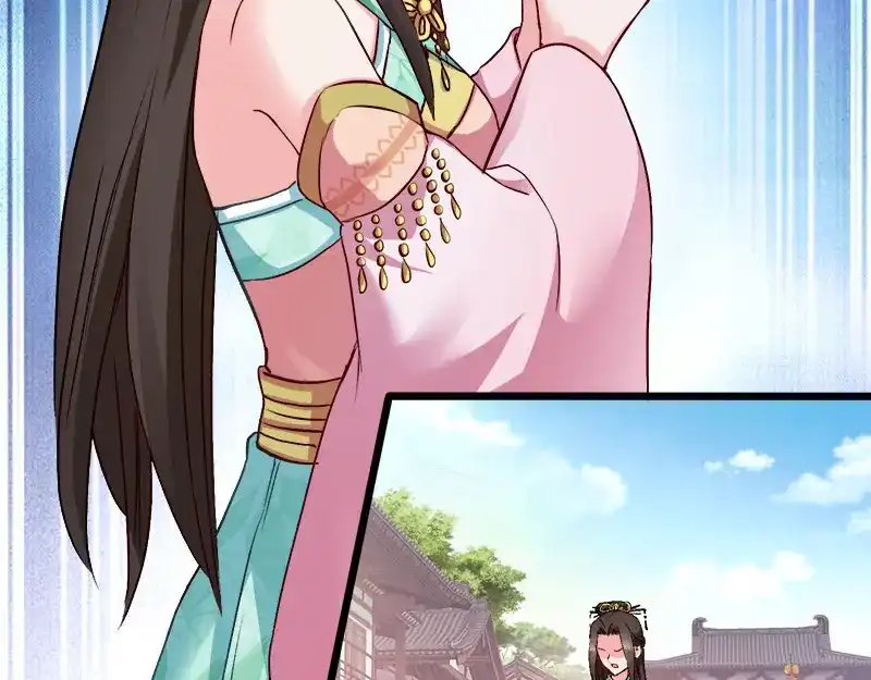《读心狂妃倾天下》第95话：首富大少爷？ 第36页