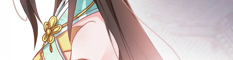 《读心狂妃倾天下》第95话：首富大少爷？ 第13页