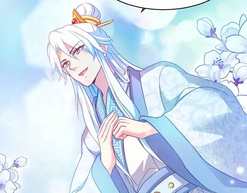 《读心狂妃倾天下》第95话：首富大少爷？ 第70页