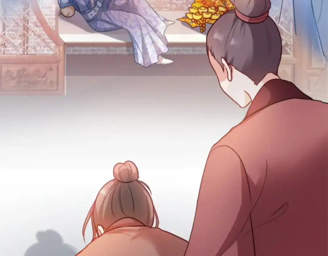 《读心狂妃倾天下》第96话：今日菜色宜酸 第54页