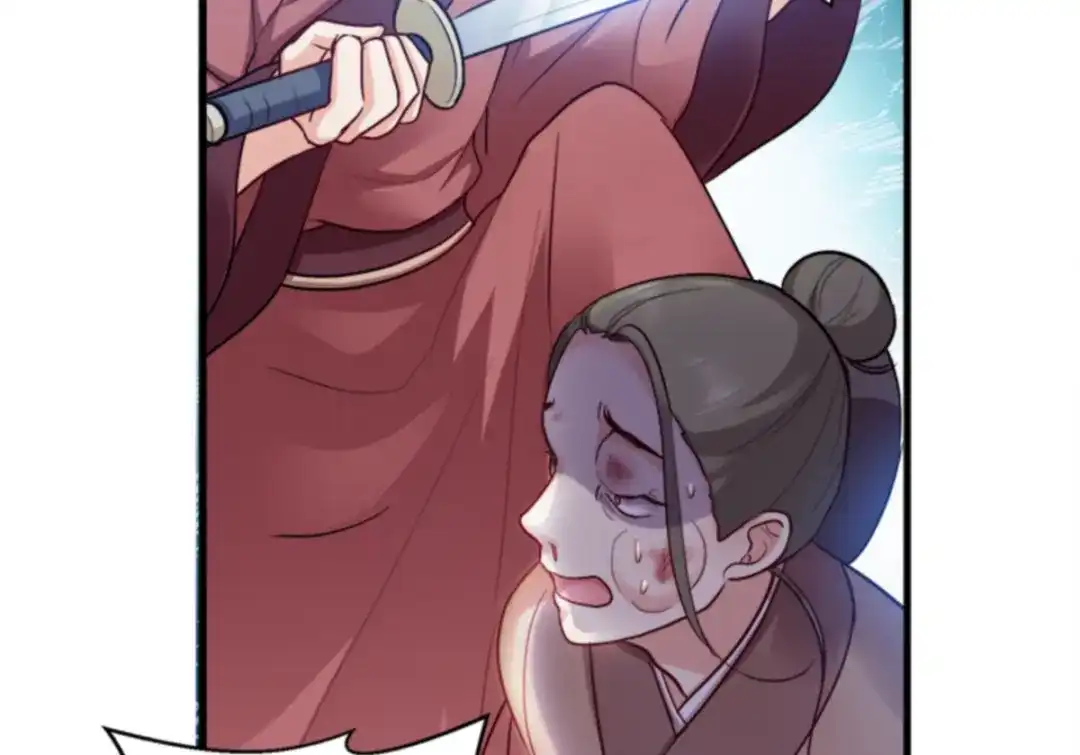 《读心狂妃倾天下》第96话：今日菜色宜酸 第59页