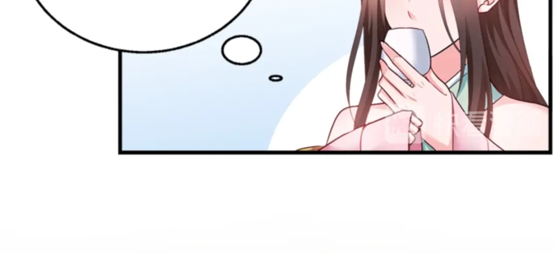 《读心狂妃倾天下》第96话：今日菜色宜酸 第10页