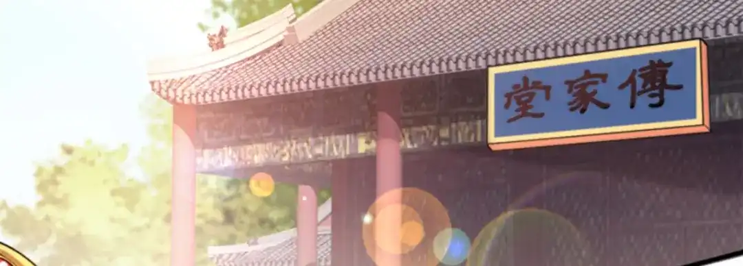 《读心狂妃倾天下》第96话：今日菜色宜酸 第52页