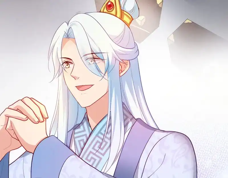 《读心狂妃倾天下》第97话：万国会开幕 第17页