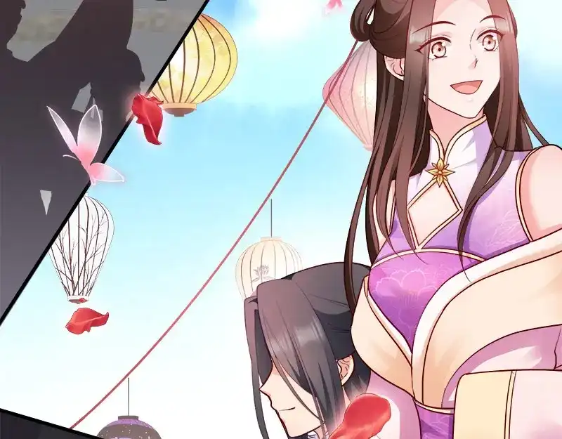 《读心狂妃倾天下》第97话：万国会开幕 第70页