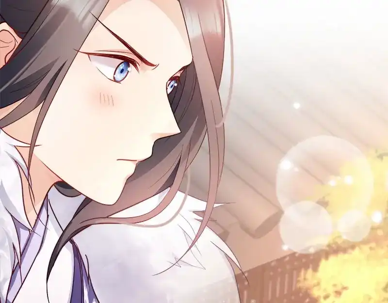 《读心狂妃倾天下》第97话：万国会开幕 第11页