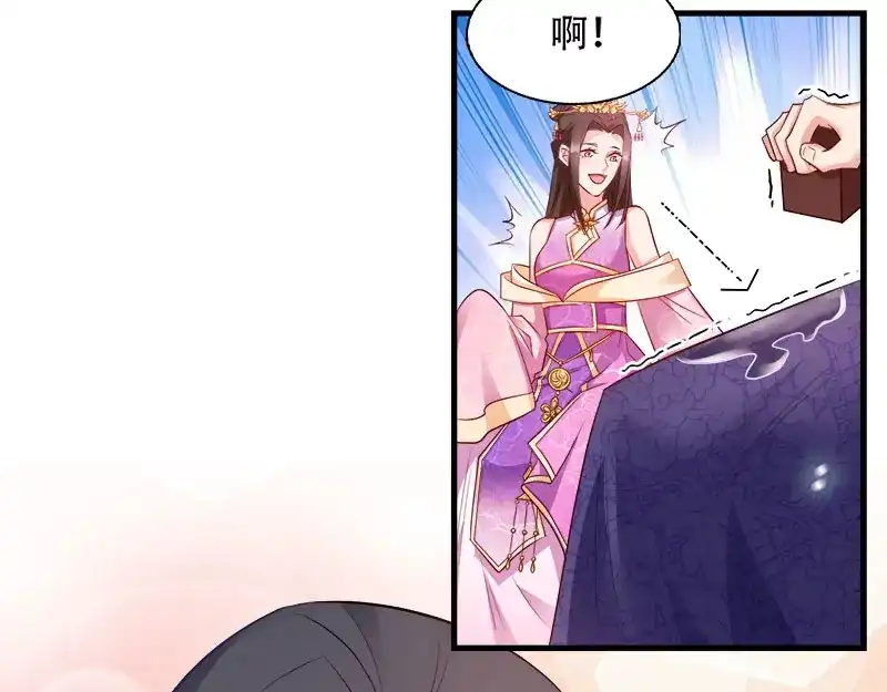 《读心狂妃倾天下》第98话：风起云涌 第51页