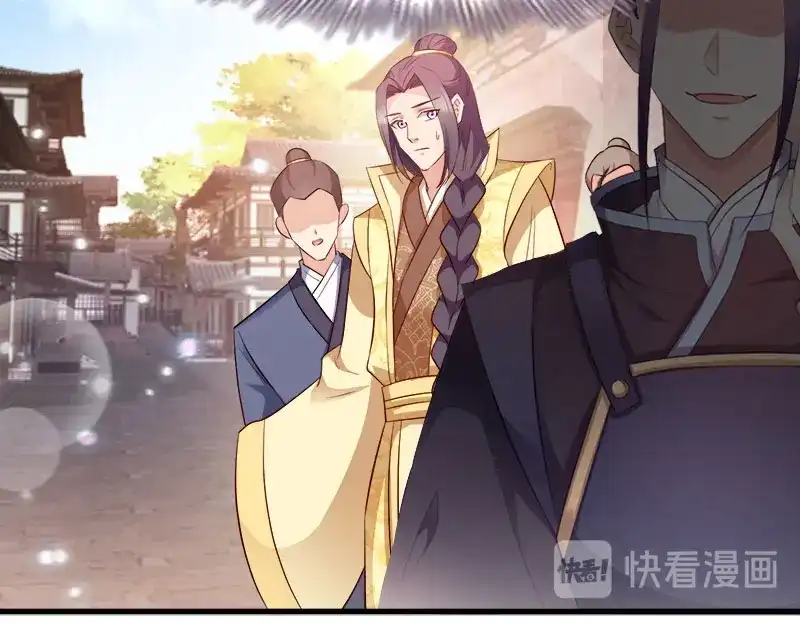 《读心狂妃倾天下》第98话：风起云涌 第31页