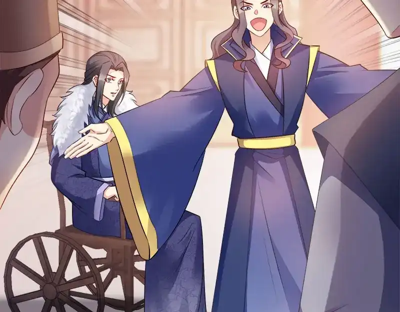 《读心狂妃倾天下》第99话：轮流举办？ 第53页