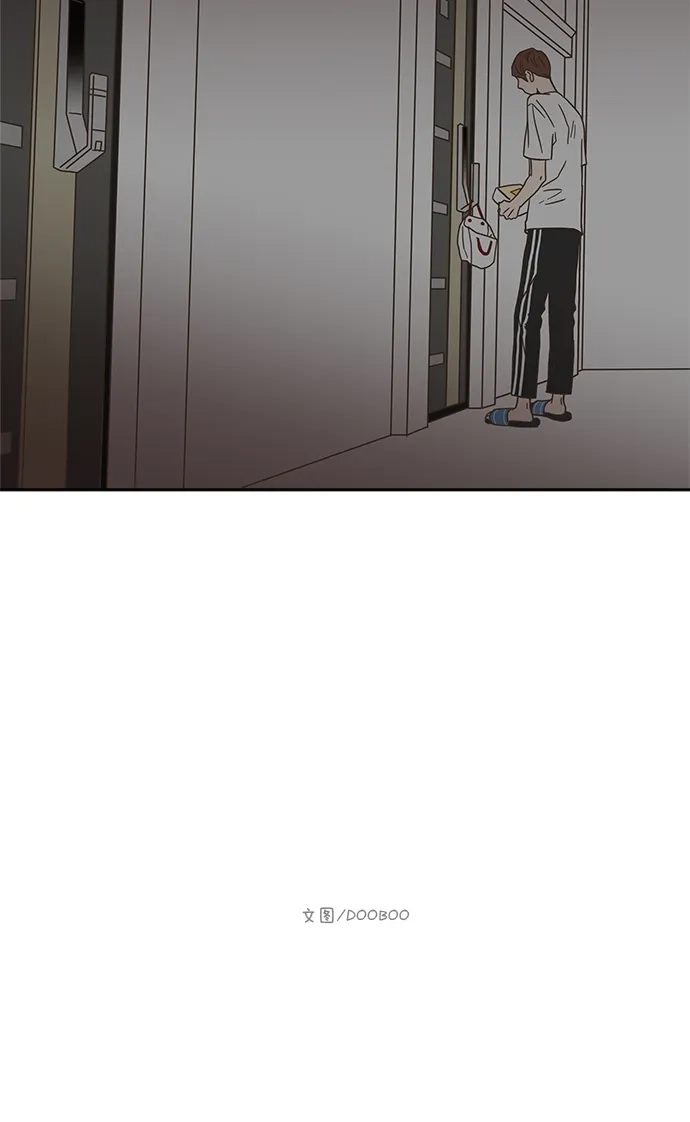 《独一无二的浪漫》第1话 第48页
