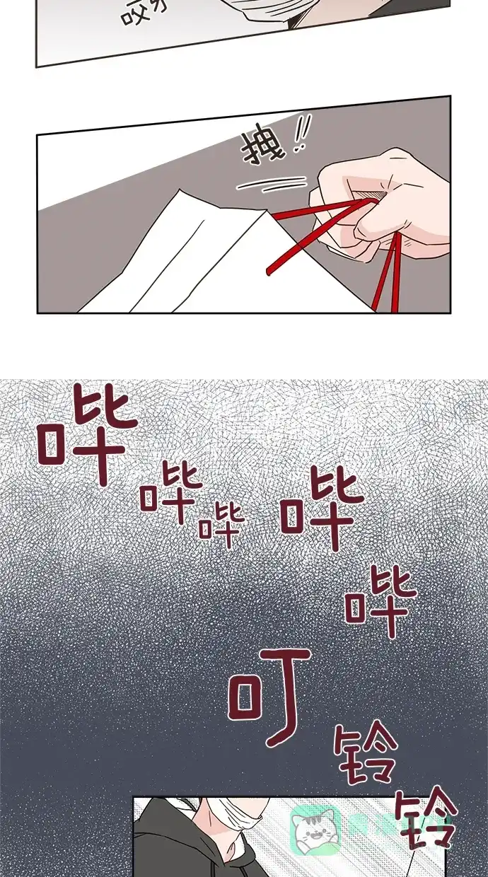 《独一无二的浪漫》第1话 第31页