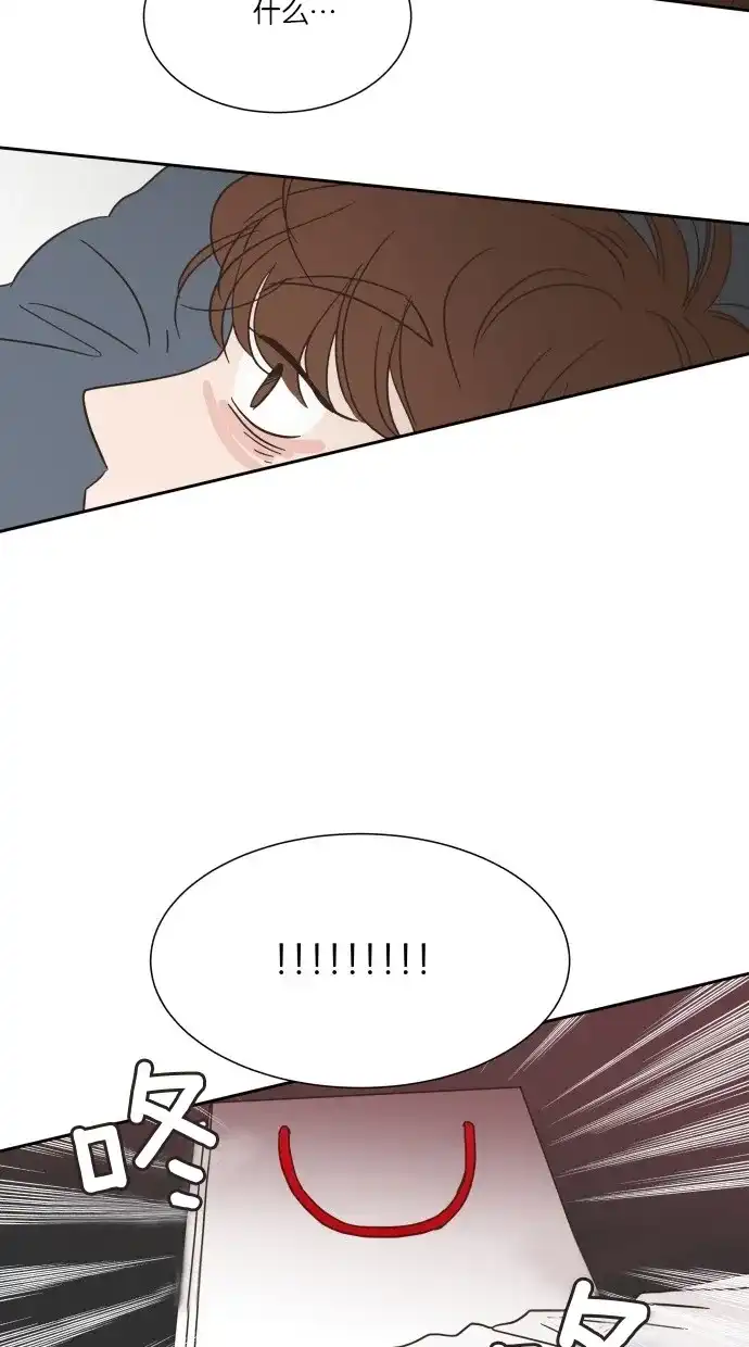 《独一无二的浪漫》第10话 第7页