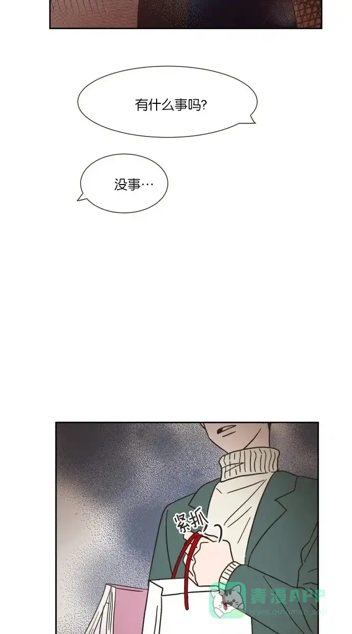 《独一无二的浪漫》第10话 第46页