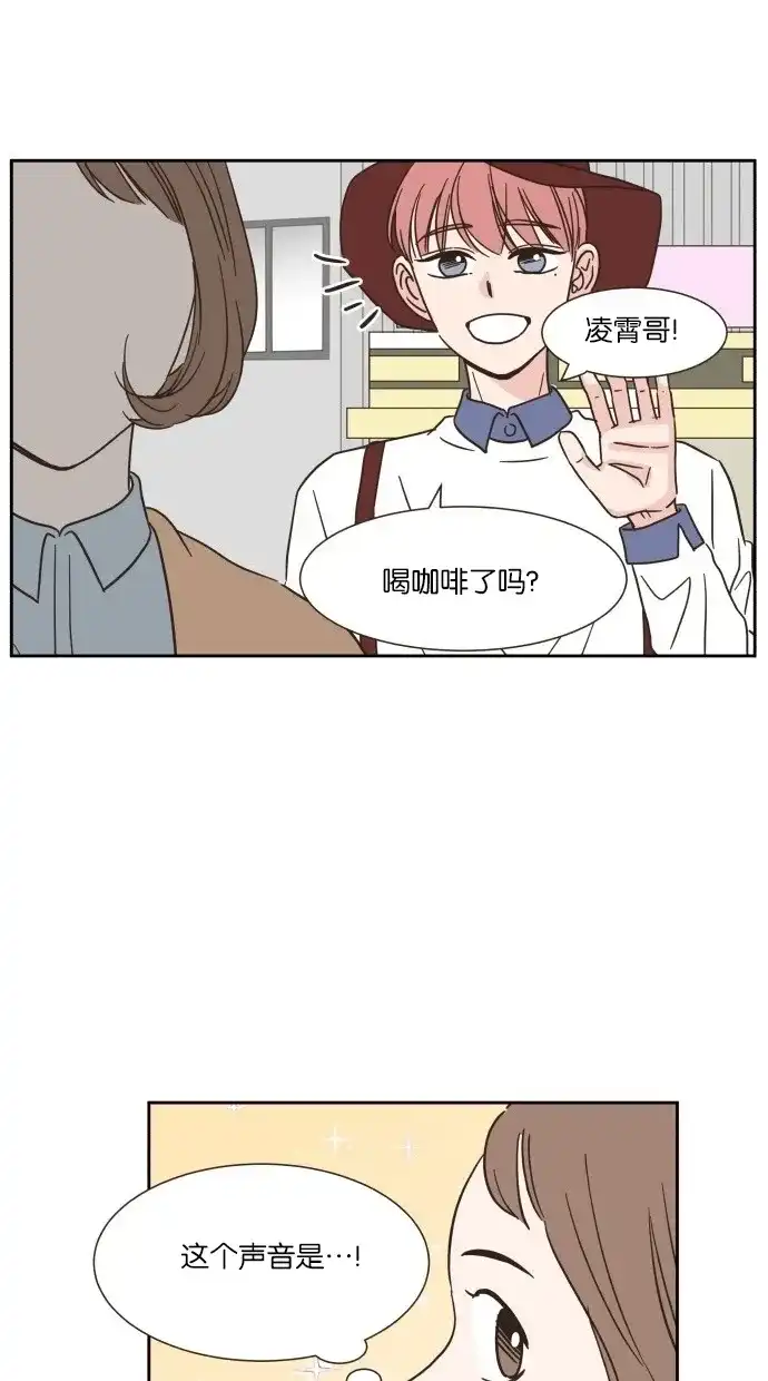 《独一无二的浪漫》第10话 第29页