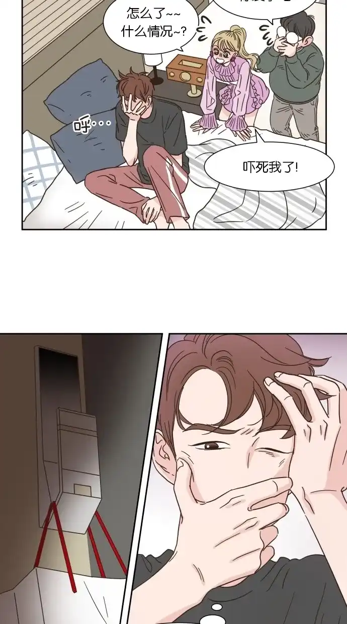《独一无二的浪漫》第10话 第12页