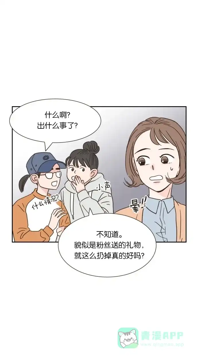 《独一无二的浪漫》第10话 第51页