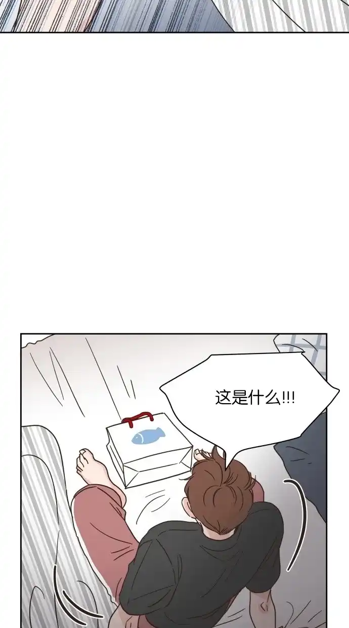 《独一无二的浪漫》第10话 第9页