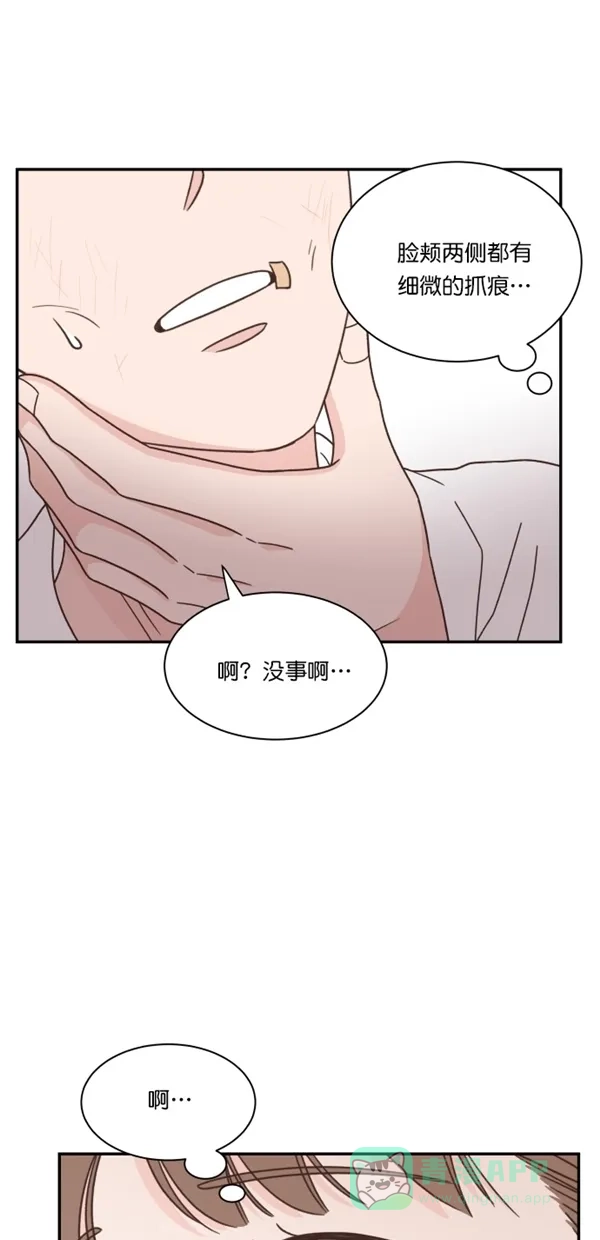 《独一无二的浪漫》第100话 第46页