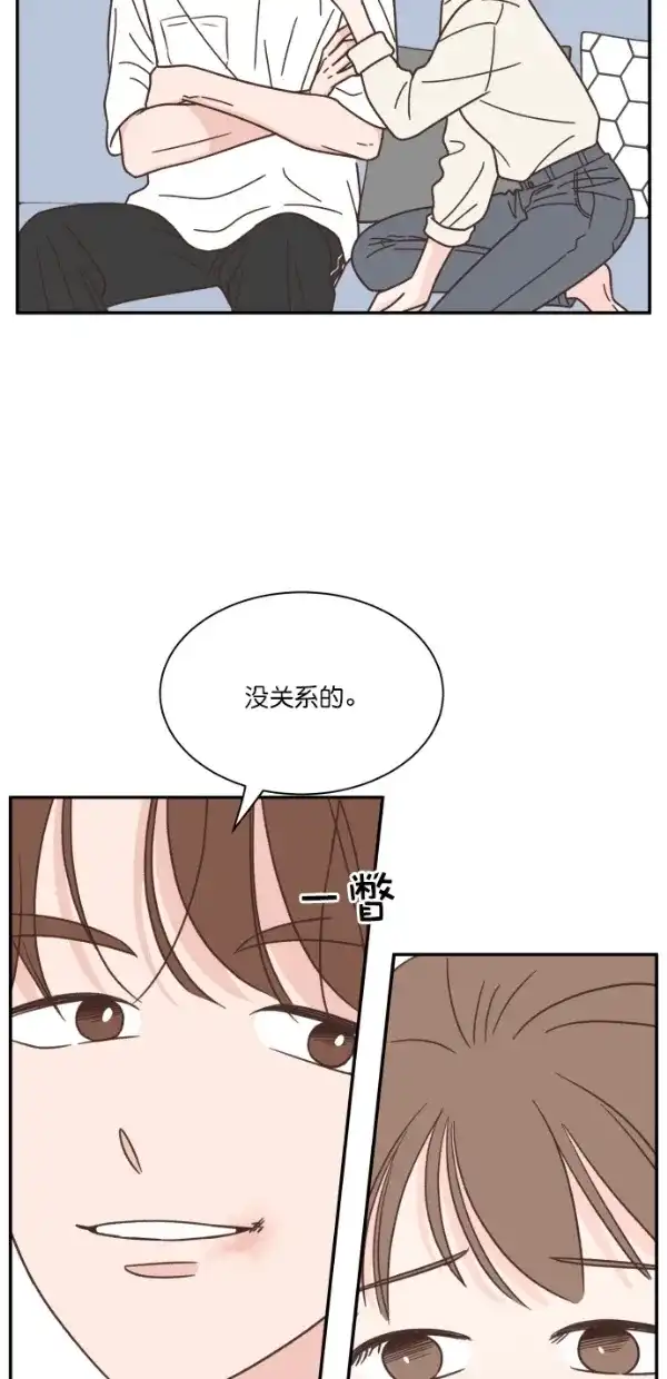 《独一无二的浪漫》第100话 第40页
