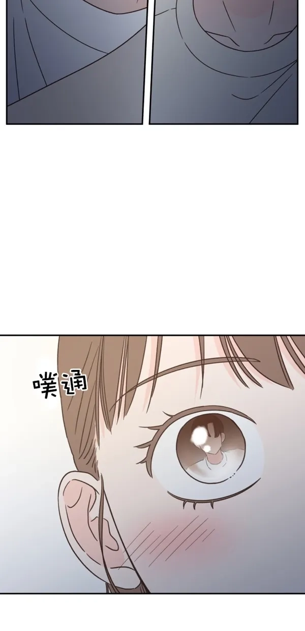 《独一无二的浪漫》第100话 第7页