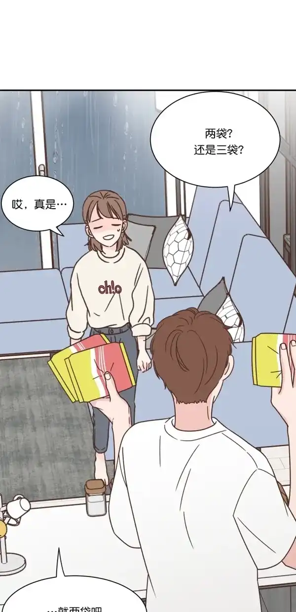 《独一无二的浪漫》第100话 第63页