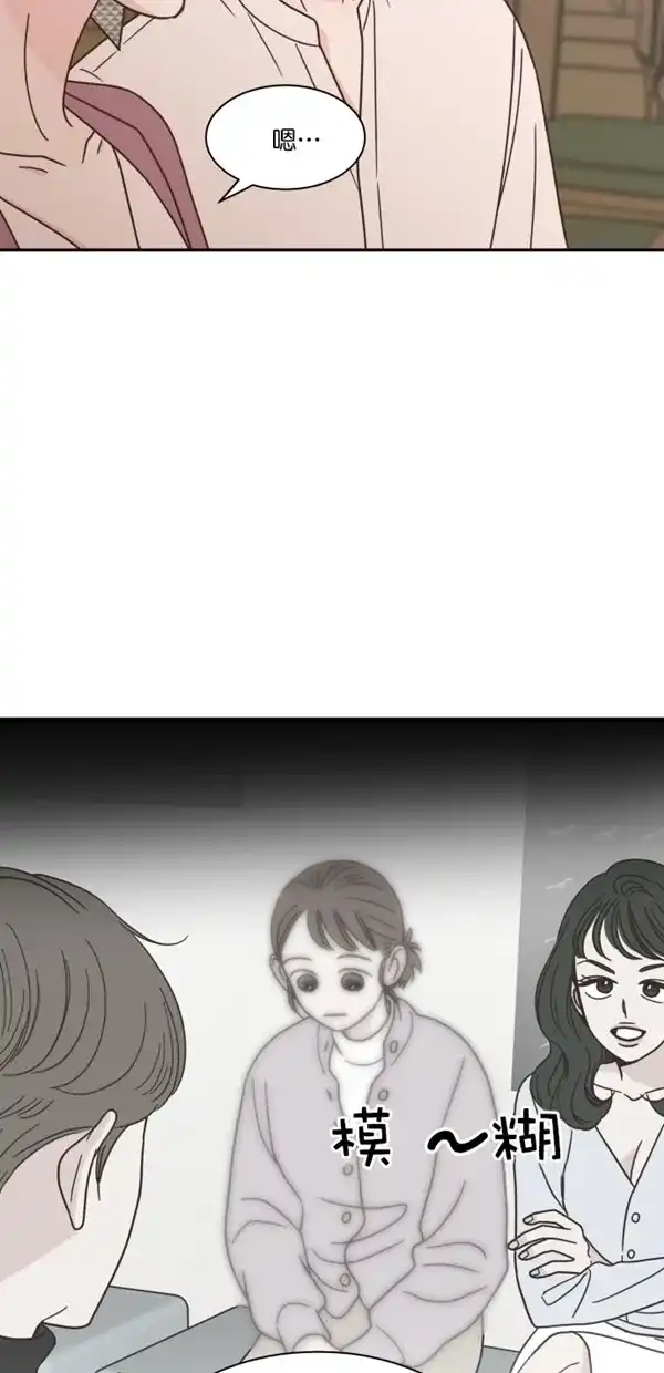 《独一无二的浪漫》第100话 第25页