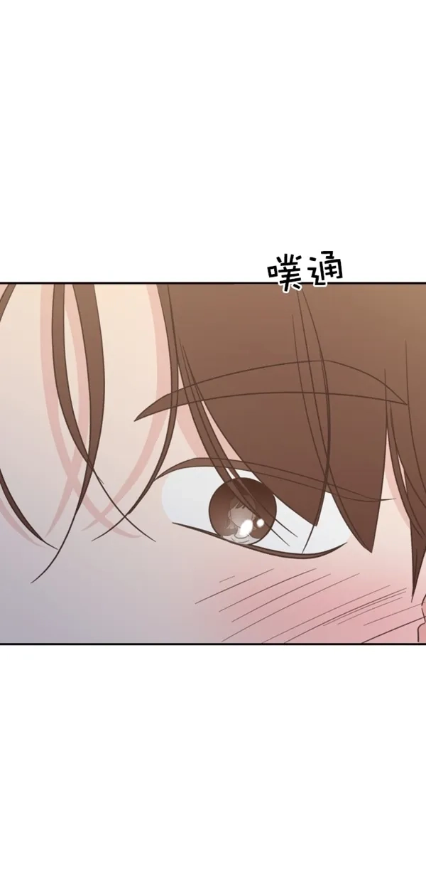 《独一无二的浪漫》第100话 第8页