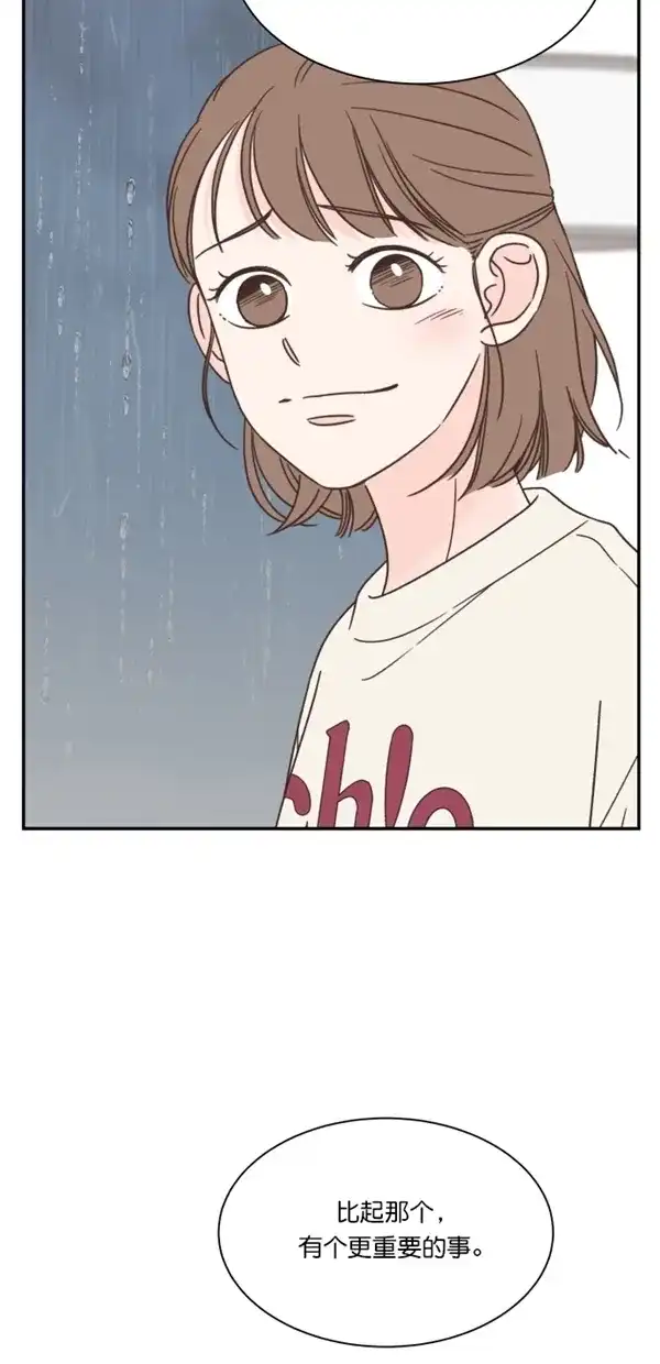 《独一无二的浪漫》第100话 第62页
