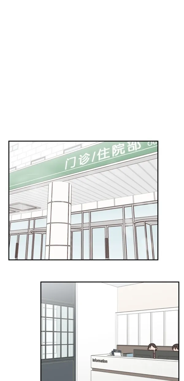 《独一无二的浪漫》第101话 第7页