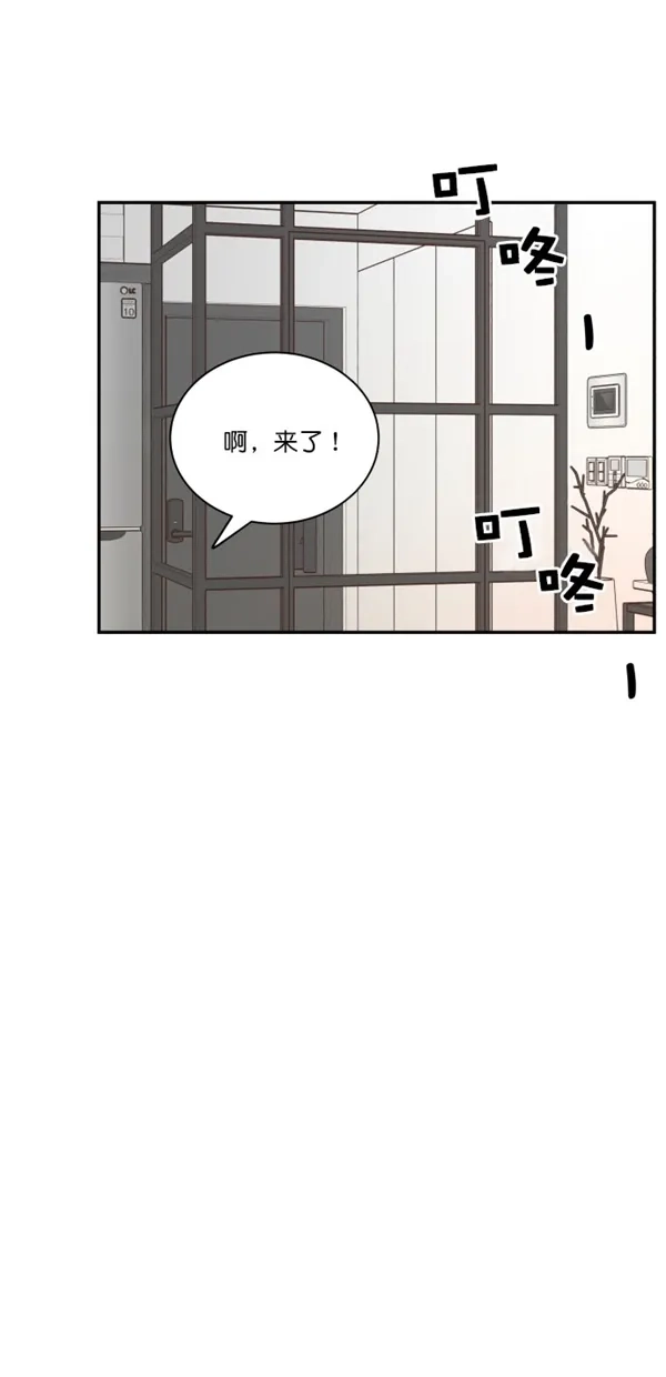 《独一无二的浪漫》第101话 第69页