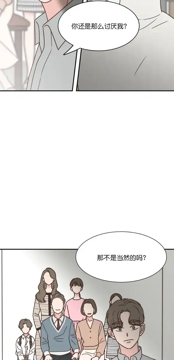 《独一无二的浪漫》第101话 第49页