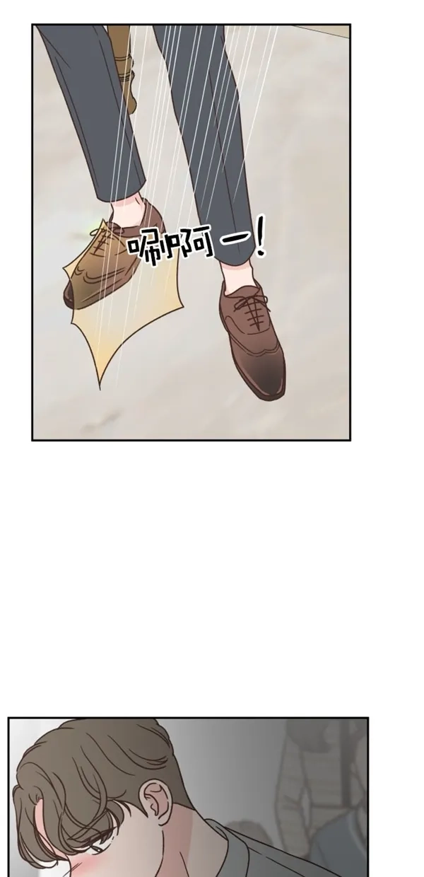 《独一无二的浪漫》第101话 第42页