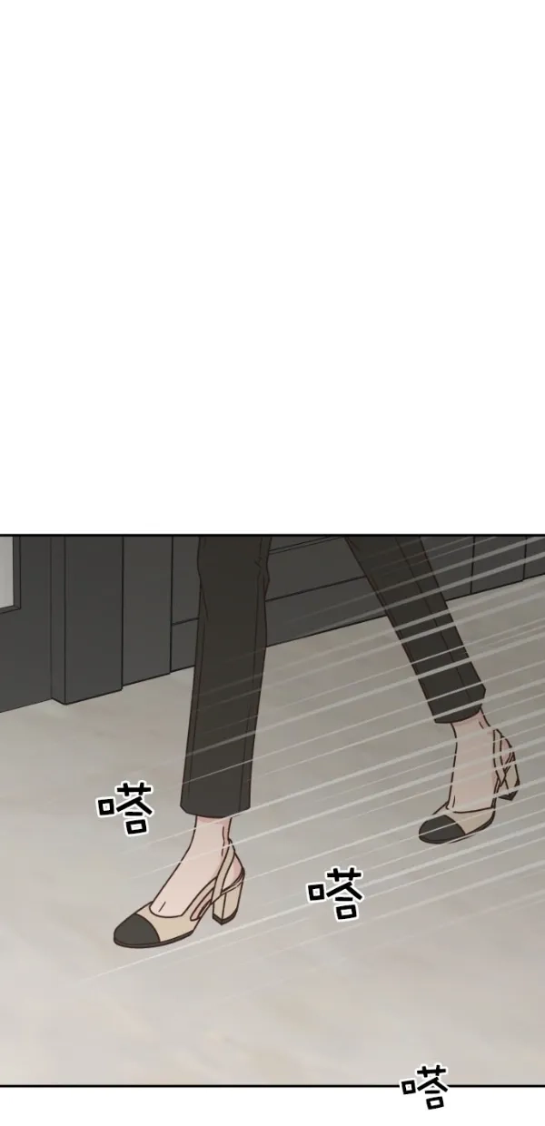 《独一无二的浪漫》第101话 第37页