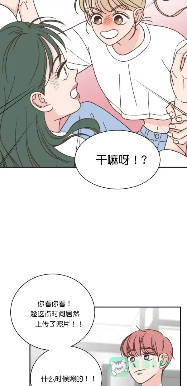 《独一无二的浪漫》第102话 第51页