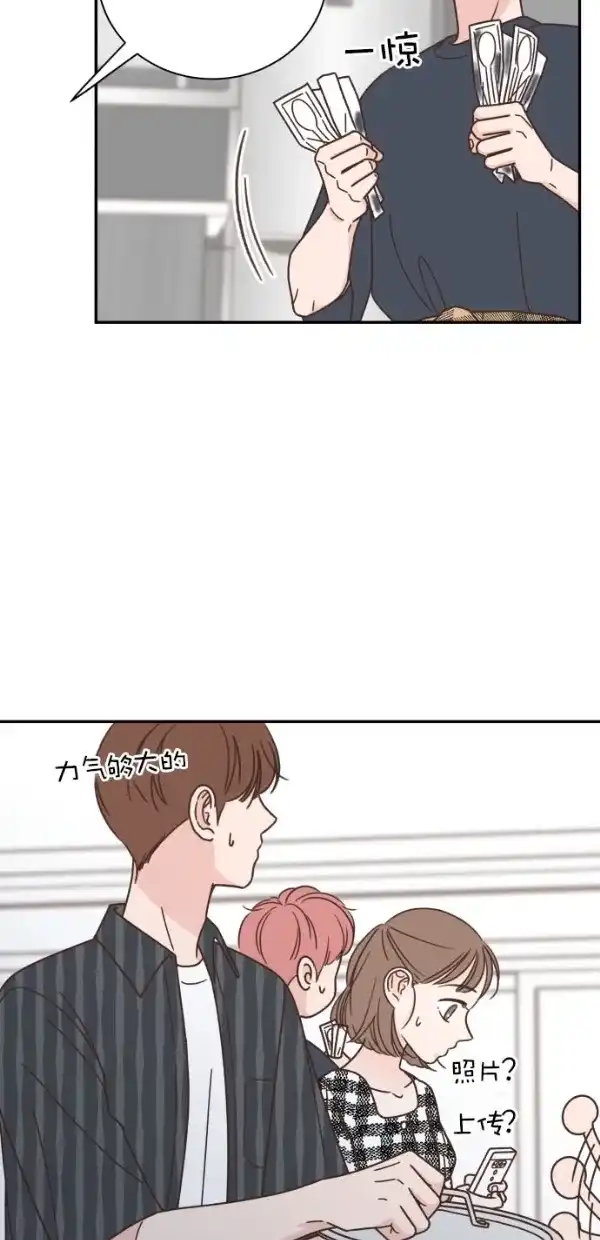 《独一无二的浪漫》第102话 第52页
